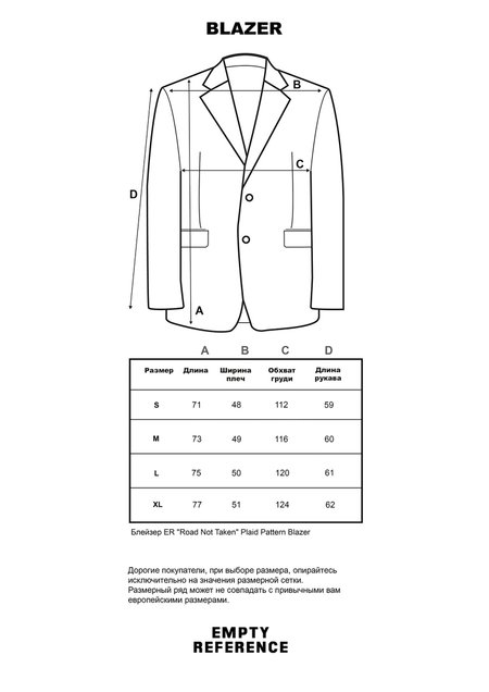 Блейзер ER "Road Not Taken" Plaid Pattern Blazer
