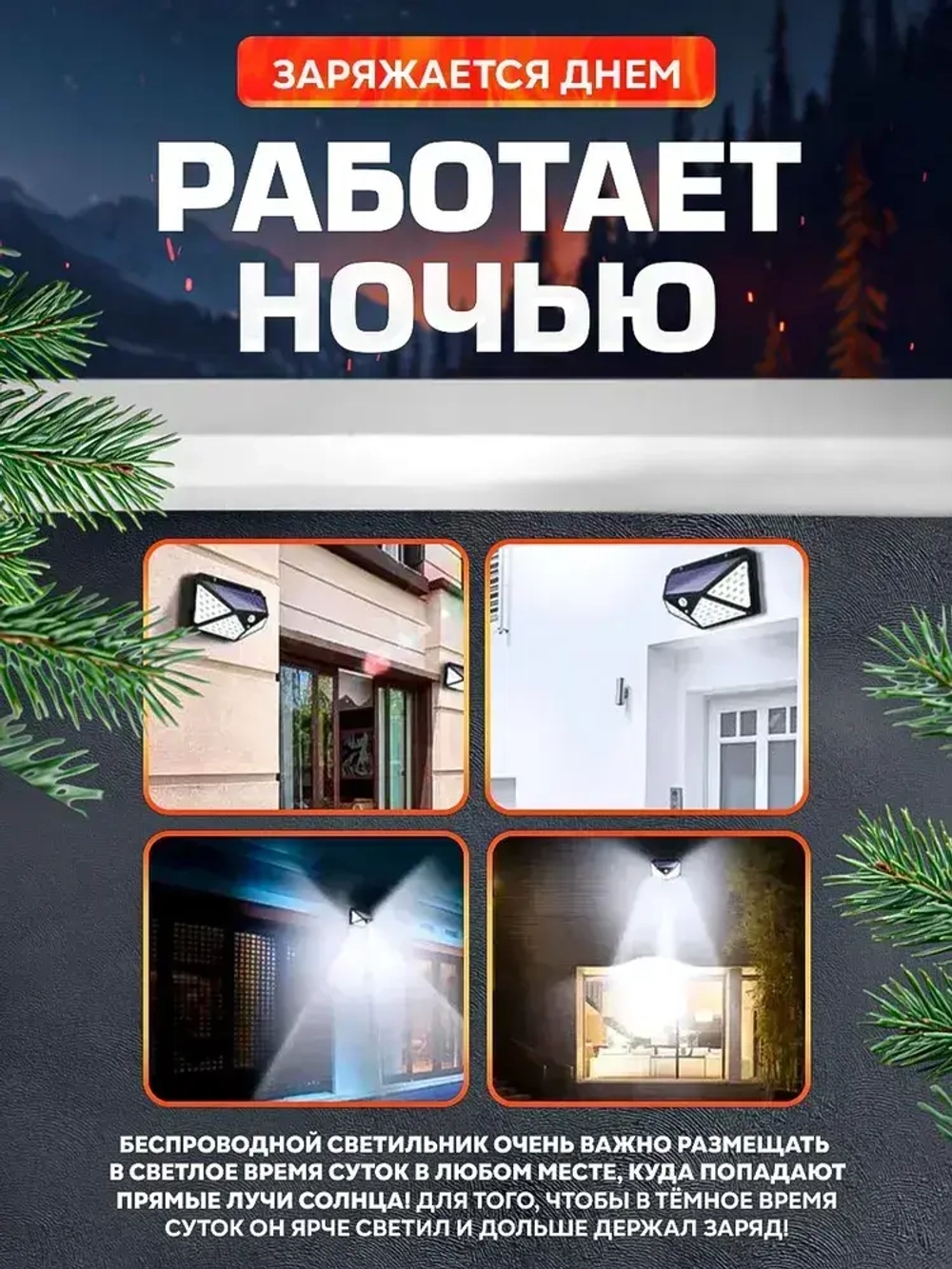 Светильник на солнечной батарее с датчиком движения, Светодиодный фонарь, садовый уличный прожектор