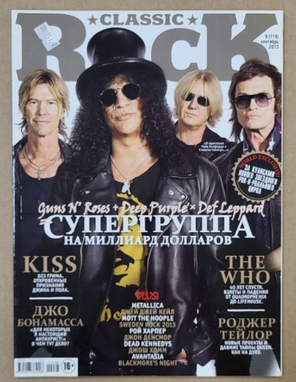 Журнал Classic Rock 2013г #118