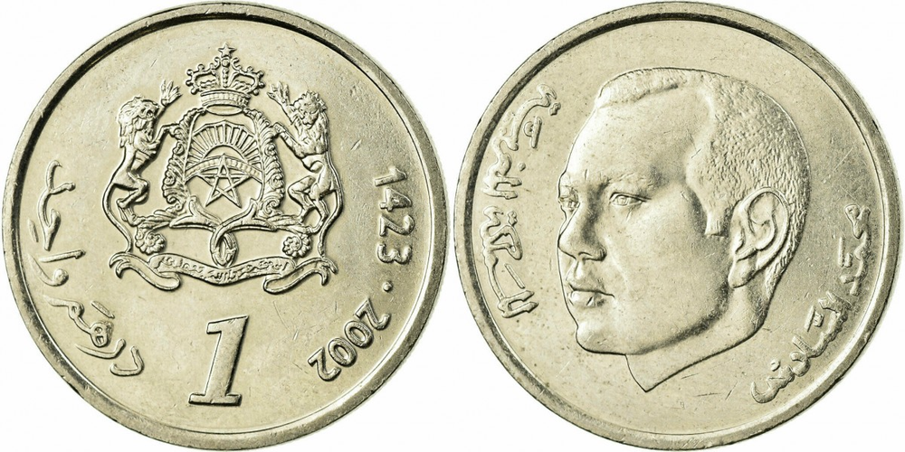 Марокко 1 дирхам, 2002 Король Мухаммед VI XF