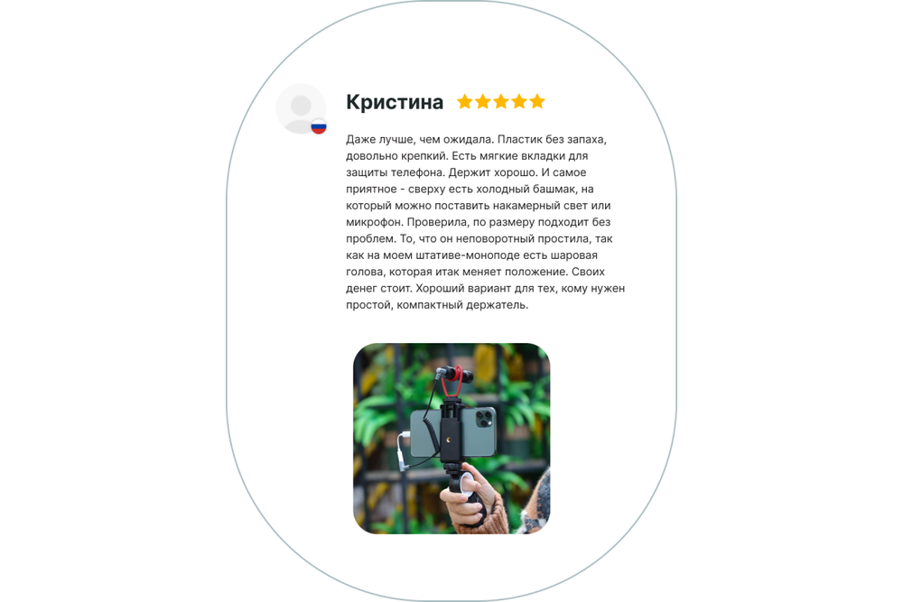 Держатель для смартфона Raylab RL-ST02B