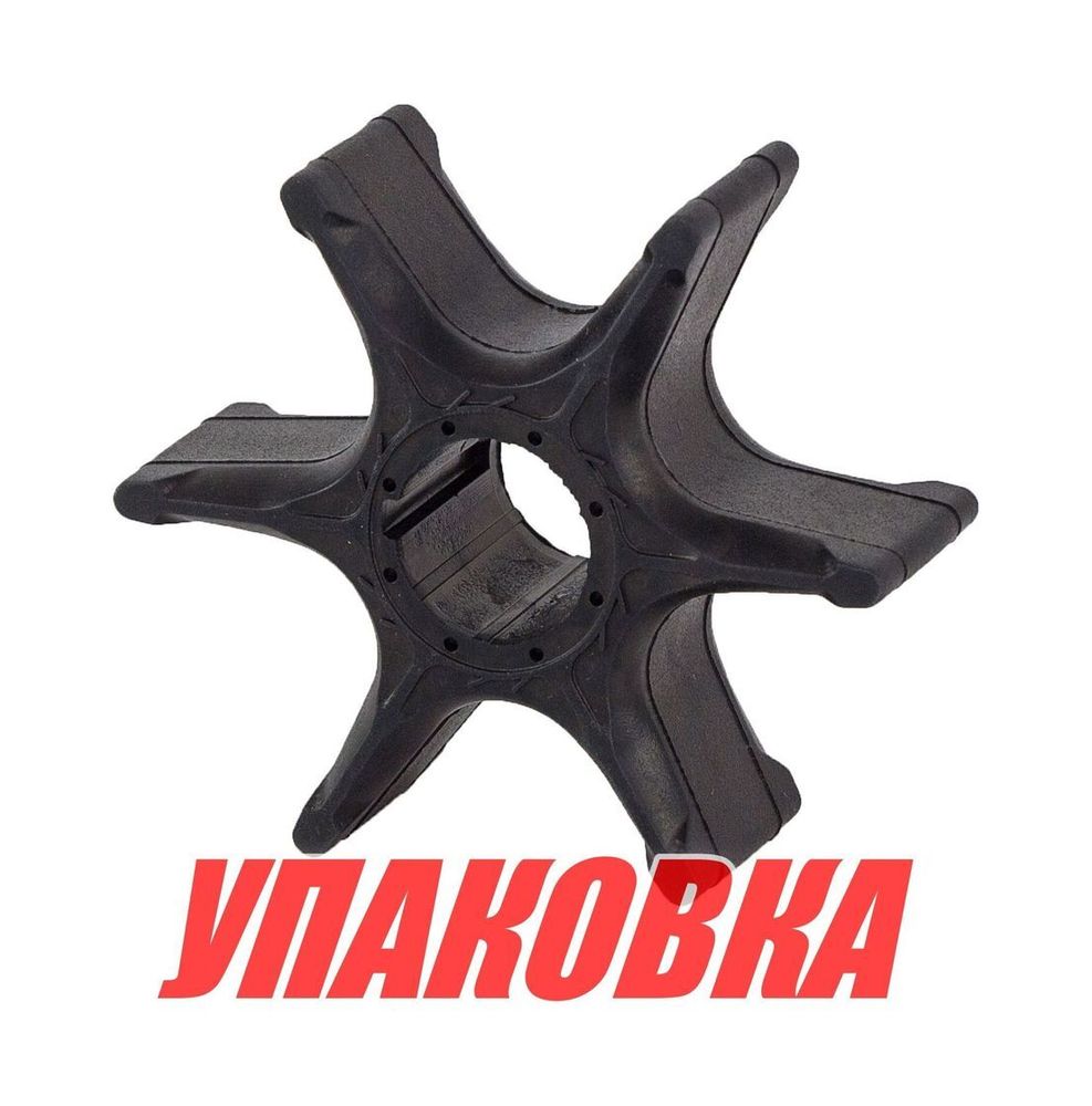 Крыльчатка охлаждения Yamaha 100-300/F80-250, Omax (упаковка из 10 шт.)