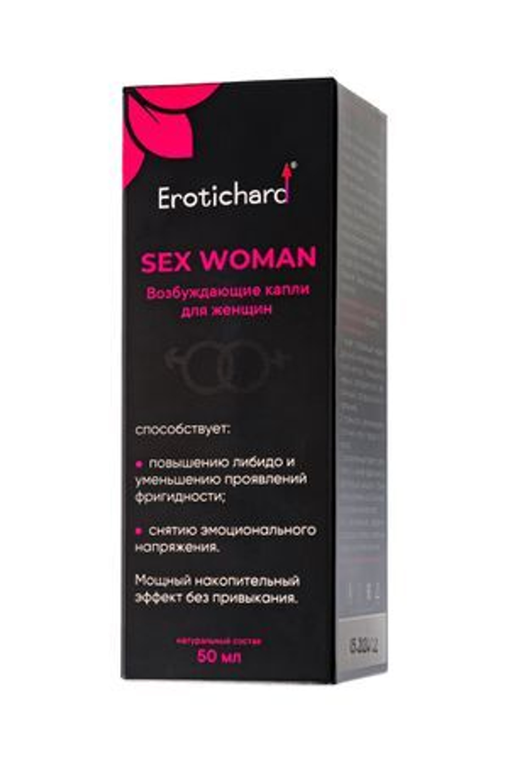Капли возбуждающие Erotichard Sex Woman, 50 мл.