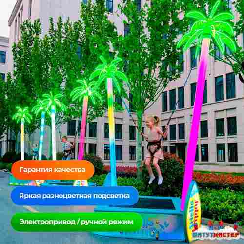 Банджи-батут «Зайка-джамп», 1-местный, 2×2×4 м