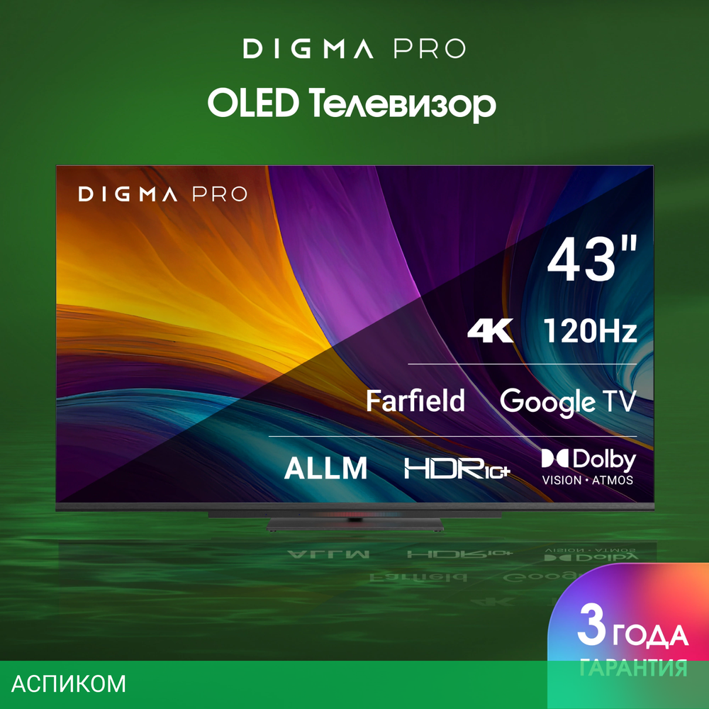 Телевизор LED Digma Pro 55" UHD 55C