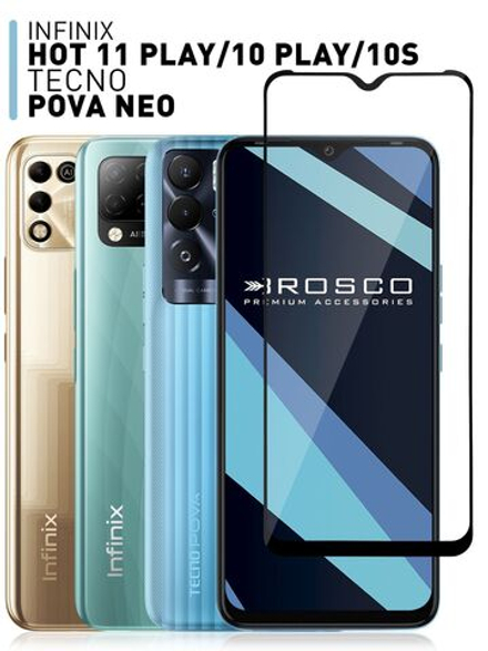 Защитное стекло ROSCO для Infinix HOT 10 Play;Infinix HOT 11 Play оптом (арт. INF-HOT10PLAY-FSP-GLASS-BLACK)