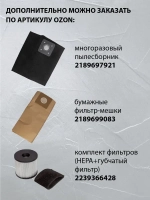 Пылесос строительный бытовой Pioneer VC285C с насадками, 20л, 1400Вт
