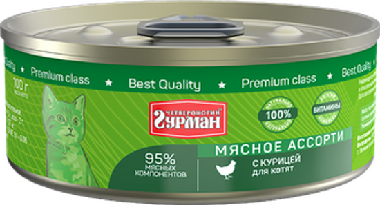 Четвероногий Гурман Мясное ассорти c курицей для котят