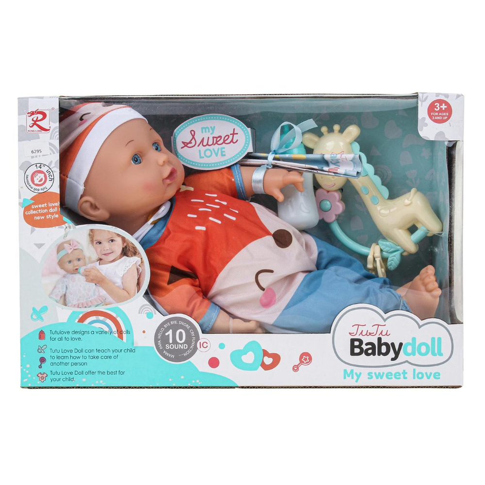 Пупс функц. с аксесс., коробка 6295