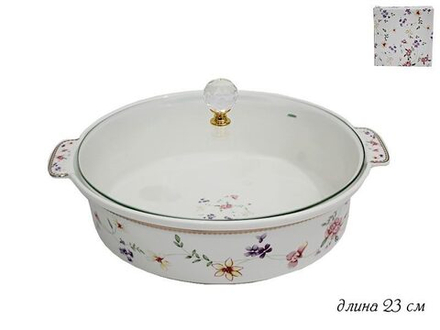 Lenardi 105-173 Блюдо 23см. со стекл. крышкой ФЛОРЕНС в под.уп.(х12)Фарфор