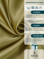 Блекаут ткань для штор и рукоделия