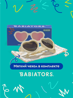 С/з очки Babiators Polarized Hearts Сладкие сливки