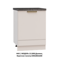 ВЕРХ | МОДУЛЬ 14 (600,WingLine Hettich) 600х1000х360