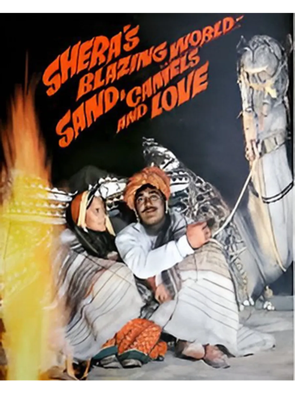 Решма и Шера (1971) (DVD-R)