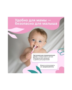 Зубная щетка классическая Splat от 0 до 3-х лет в ассортименте