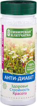Клетчатка СИБИРСКАЯ КЛЕТЧАТКА Анти-Диабет, 170 г
