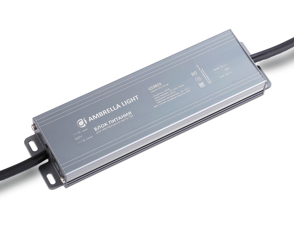 Блок питания для светодиодной ленты 12V 100W 8.3A IP67 110-220V 190*52*20 GS9859