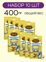 Мини-колбаски с пюре из тунца, для кошек Деревенские лакомства 1 упаковка (4х10г) набор из 10 упаковок