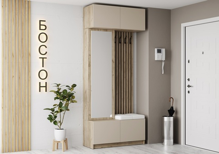 Прихожая Бостон ЛДСП (МТ4)