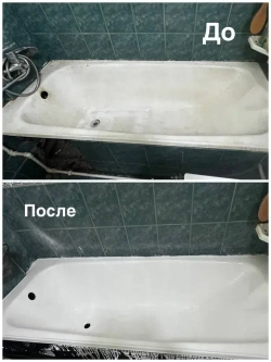 Литьевой мрамор для ванной набор Жидкий акрил для ванны