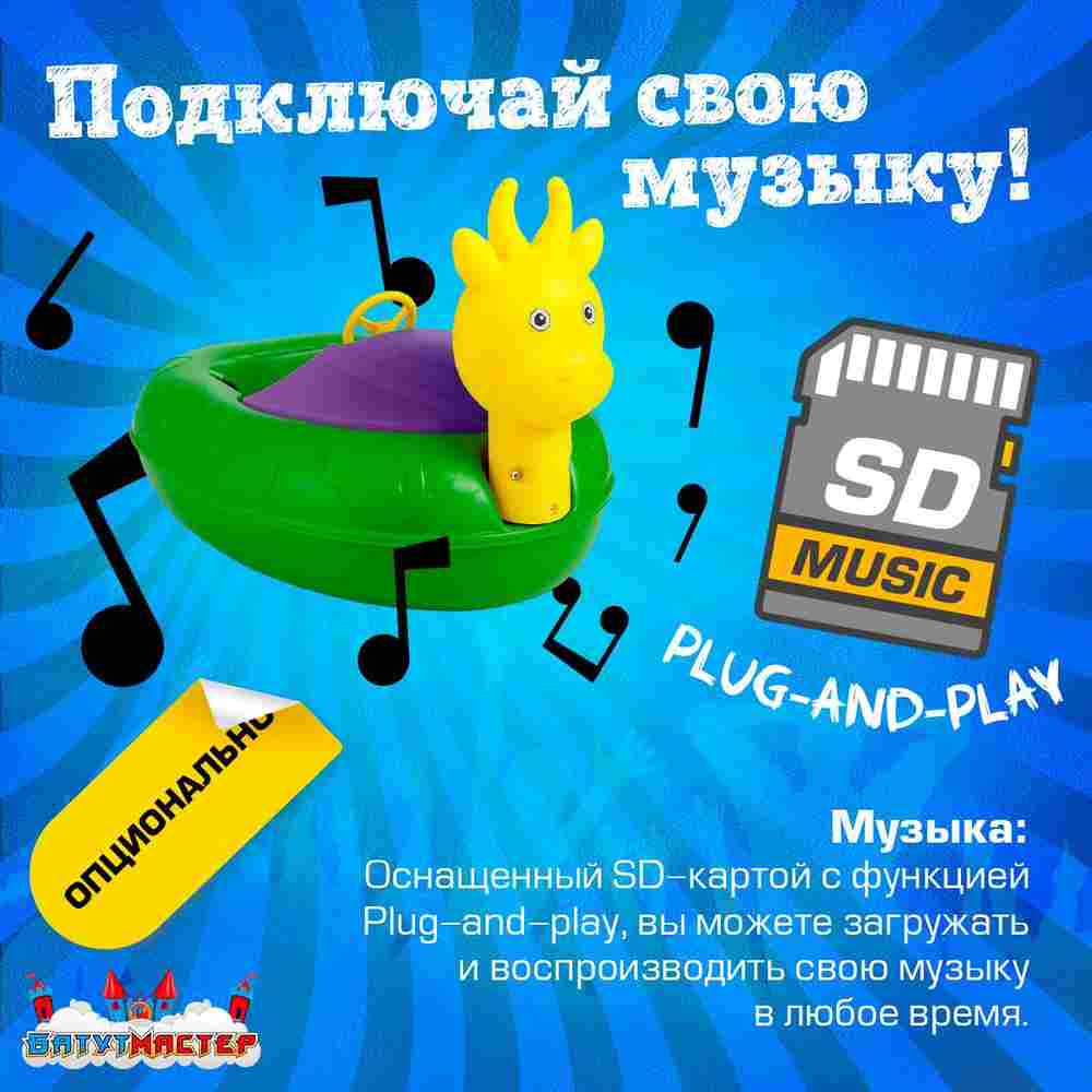 Электрическая лодка-катамаран «Жираф » XL взрослая, 1+1