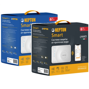 Системы контроля протечки воды Neptun Smart