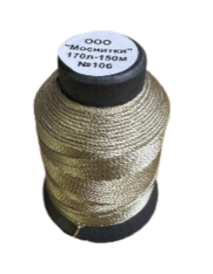 Нитки швейные лавсан Моснитки 170л 150м, бежевый [106]