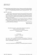 Центр-музей имени Н.К. Рериха. Каталог: Живопись и рисунок. Николай Рерих, Святослав Рерих, Юрий Рерих, Елена Рерих: в 2 томах