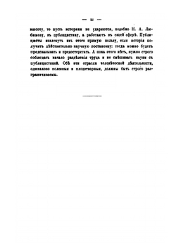 Выборы 1789 года во Франции и наказы третьего сословия | А. Ону