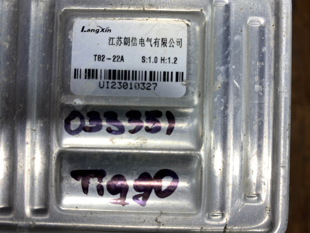 Блок управления вентилятором Chery Tiggo 8 Pro 21-нв Б/У Оригинал T8222A