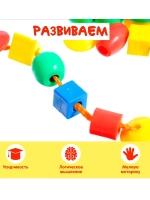Шнуровка с карточками 60 шт