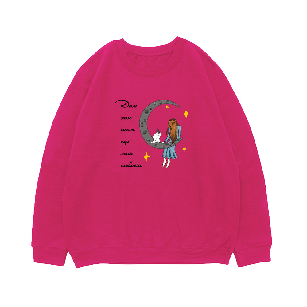 Свитшот "Дом где Французский бульдог"