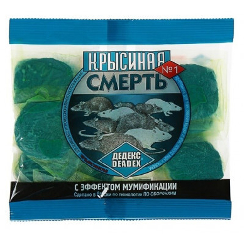 Крысиная смерть №1 100г/07, 15/06, 16