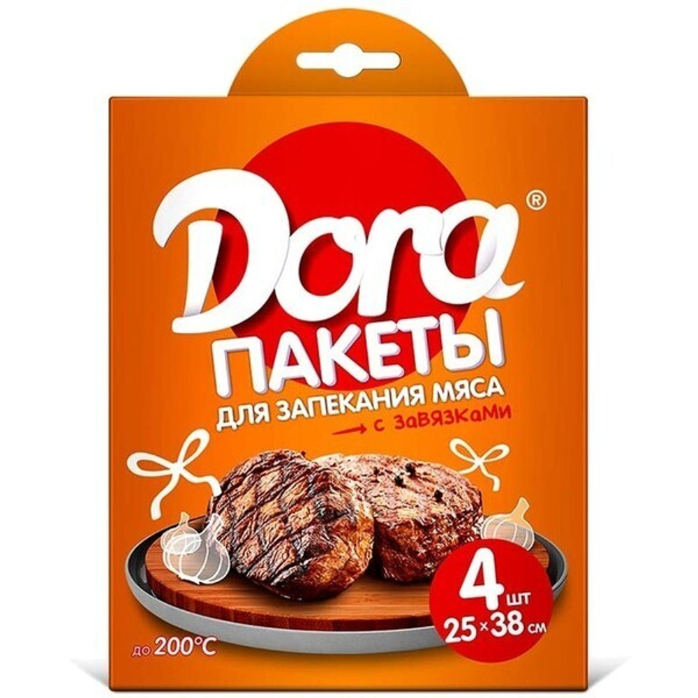 Пакеты для запекания для мяса с завязками 25*38см, 4шт «Dora»