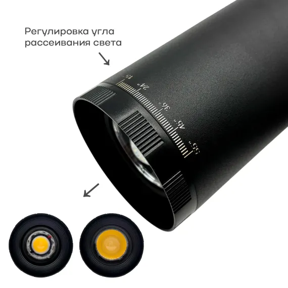 Светильник трековый светодиодный TRACK LED арт. 24050
