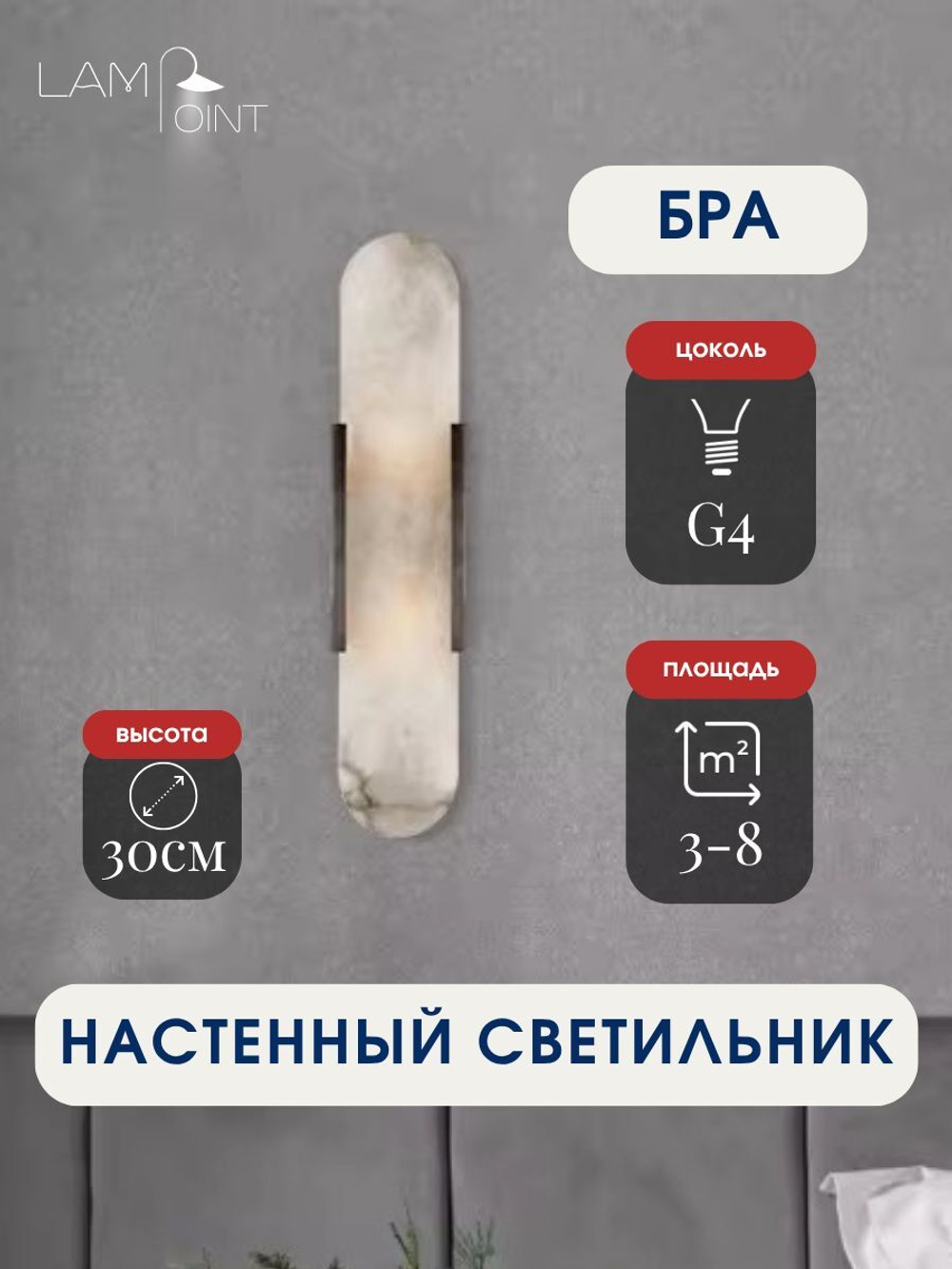 Бра, настенный светильник, черный, G4, 30см