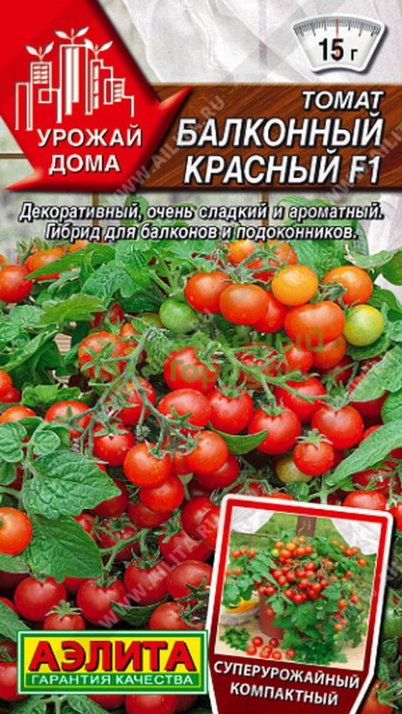 Томат &quot;Балконный красный F1&quot; 10шт, Россия.