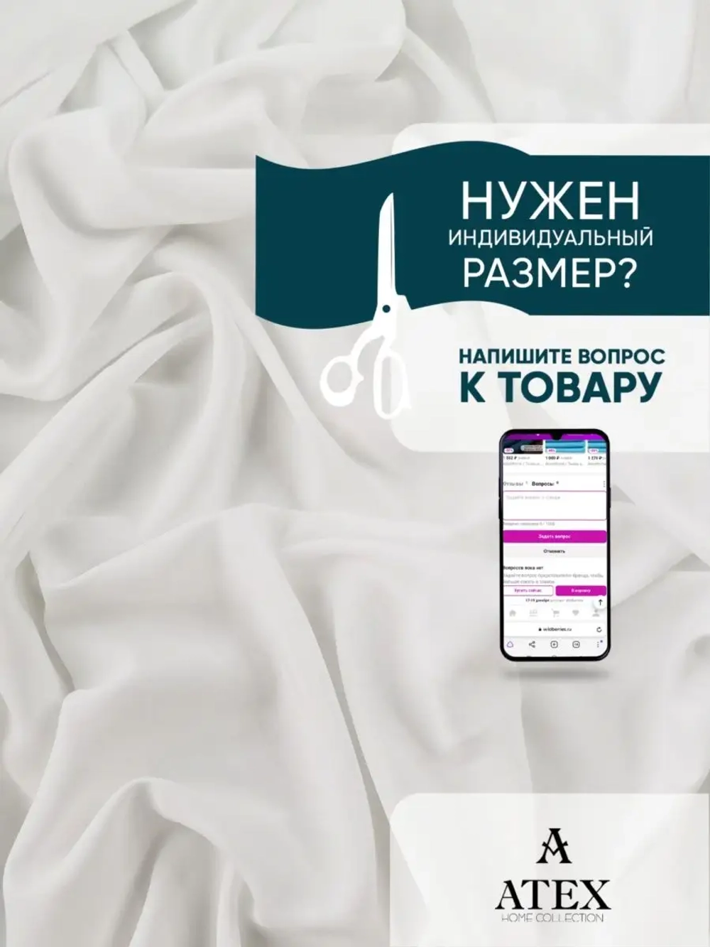 Креп шифон Ткань Отрез