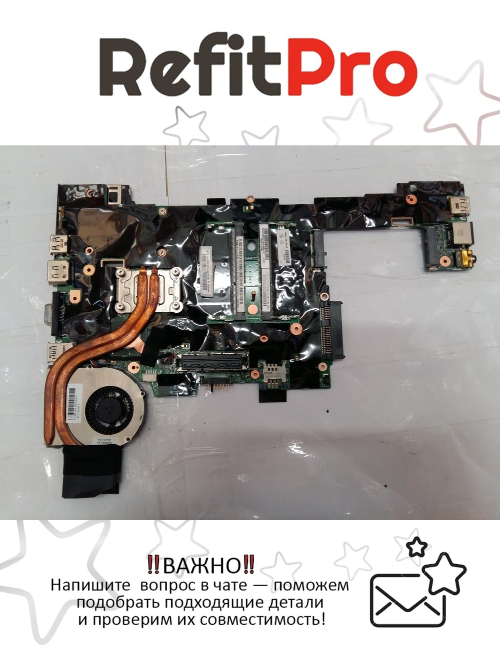 Материнская плата для ноутбука Lenovo X220 MB i7-2620M NV yAMT nTPM nAES (04Y1812), оригинал