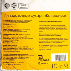 Сухари панировочные Kaneshiro Малайзия ~ 10 кг