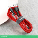 Кабель Baseus Cafule 1m Red (CATKLF-B09)