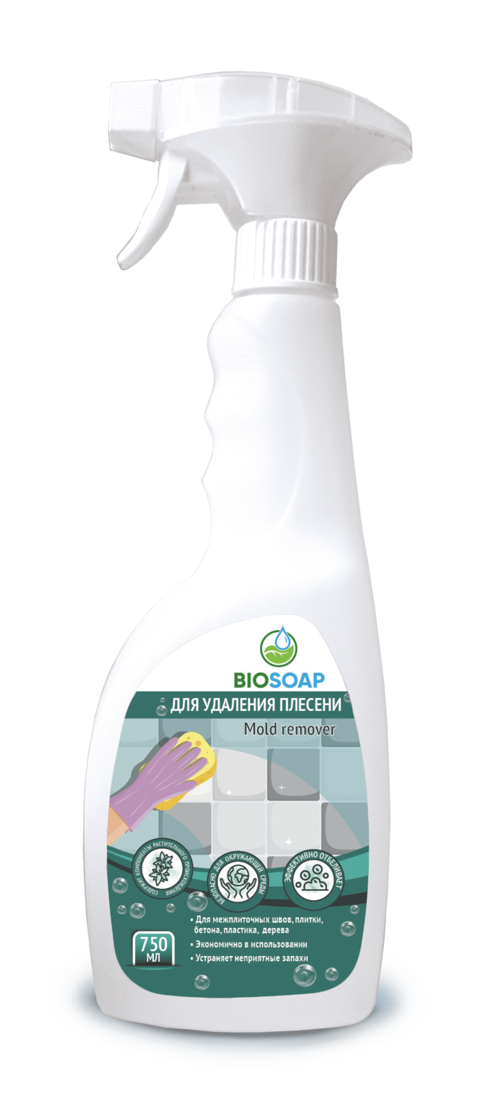 Средство для удаления плесени Mold remover, 750мл