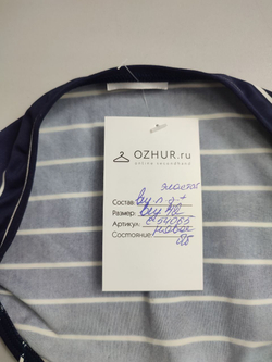 Купальник раздельный в горошек 42 размер, новый