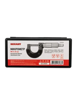 Микрометр МК 0-25мм