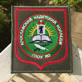 Прочие шевроны