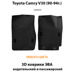 передние eva коврики в салон авто для toyota camry v30 90-94 от supervip