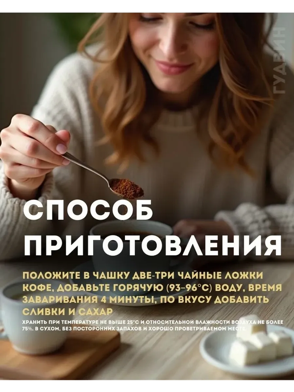 Кофе растворимый Le Cafe GOLD, 95 гр.