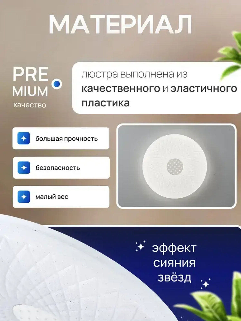 Люстра потолочная светодиодная с пультом 8842/500, потолочный светильник на кухню 120Вт