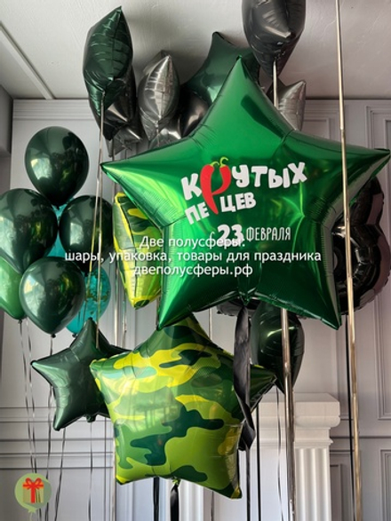 Набор шаров Перчик