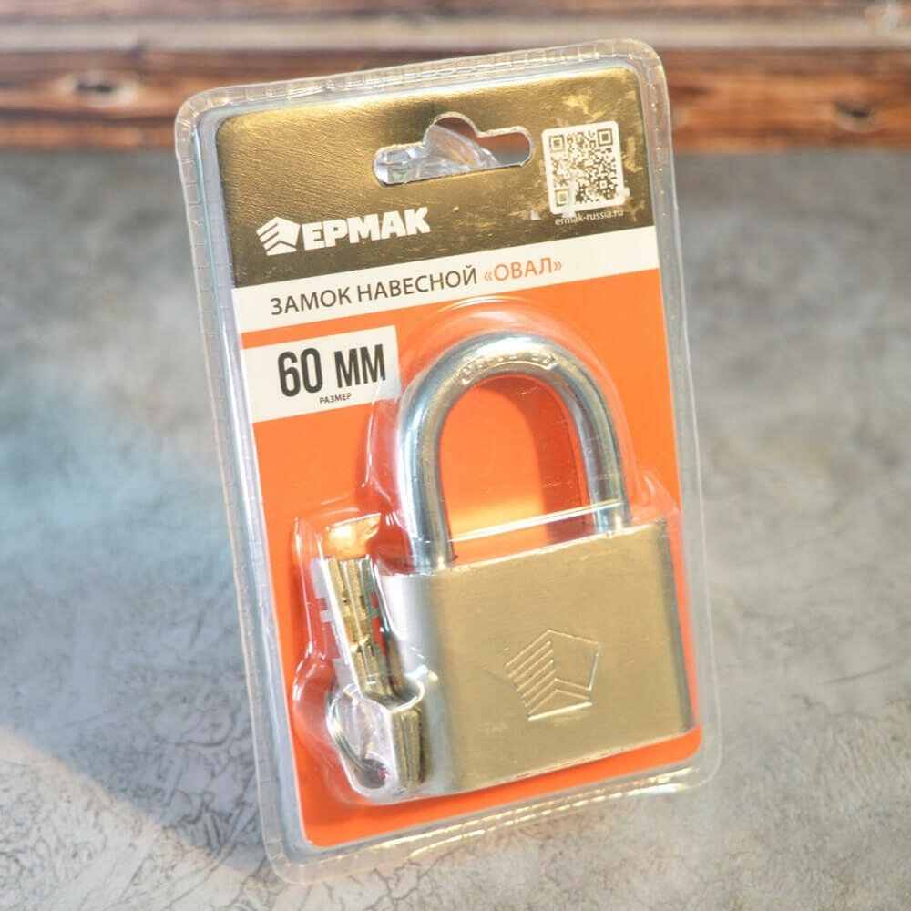 Замок навесной 60мм "Овал" ЕРМАК